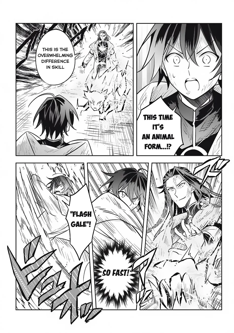 Hazure Skill "Kage ga Usui" o Motsu Guild Shokuin ga, Jitsuwa Densetsu no Ansatsusha - Page 16