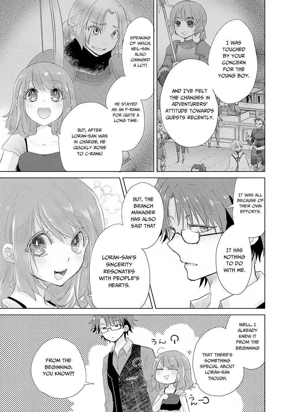 Hazure Skill "Kage ga Usui" o Motsu Guild Shokuin ga, Jitsuwa Densetsu no Ansatsusha - Page 5