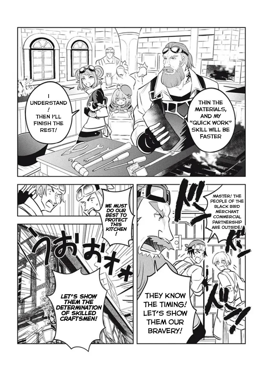 Hazure Skill "Kage ga Usui" o Motsu Guild Shokuin ga, Jitsuwa Densetsu no Ansatsusha - Page 13