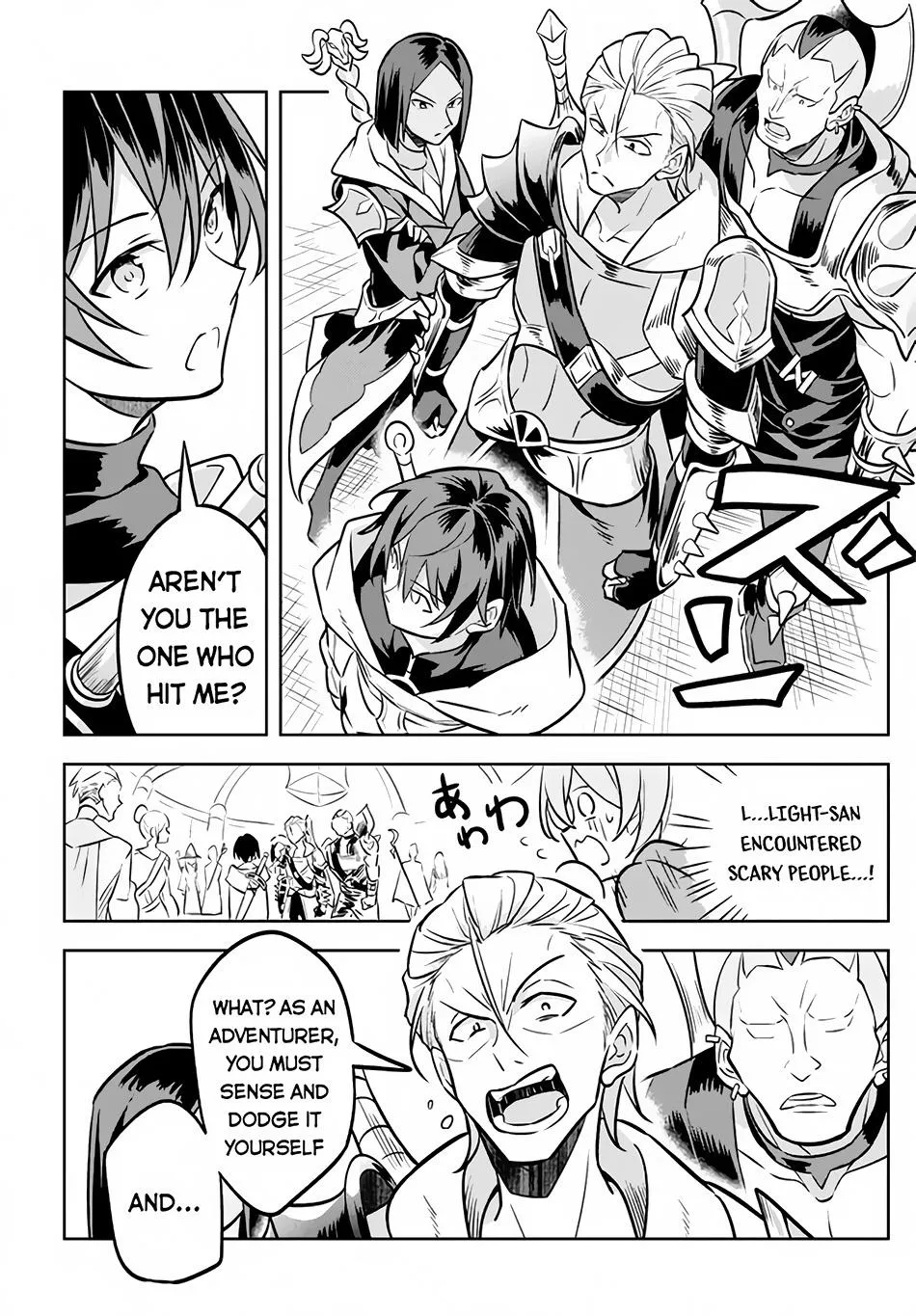 Hazure Skill "Kage ga Usui" o Motsu Guild Shokuin ga, Jitsuwa Densetsu no Ansatsusha - Page 11