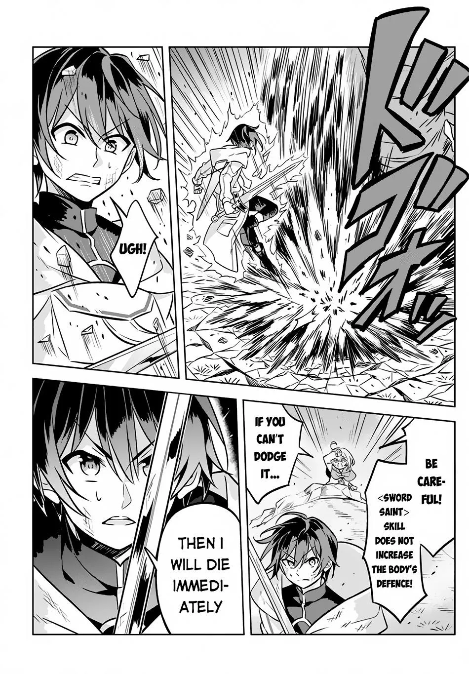 Hazure Skill "Kage ga Usui" o Motsu Guild Shokuin ga, Jitsuwa Densetsu no Ansatsusha - Page 27