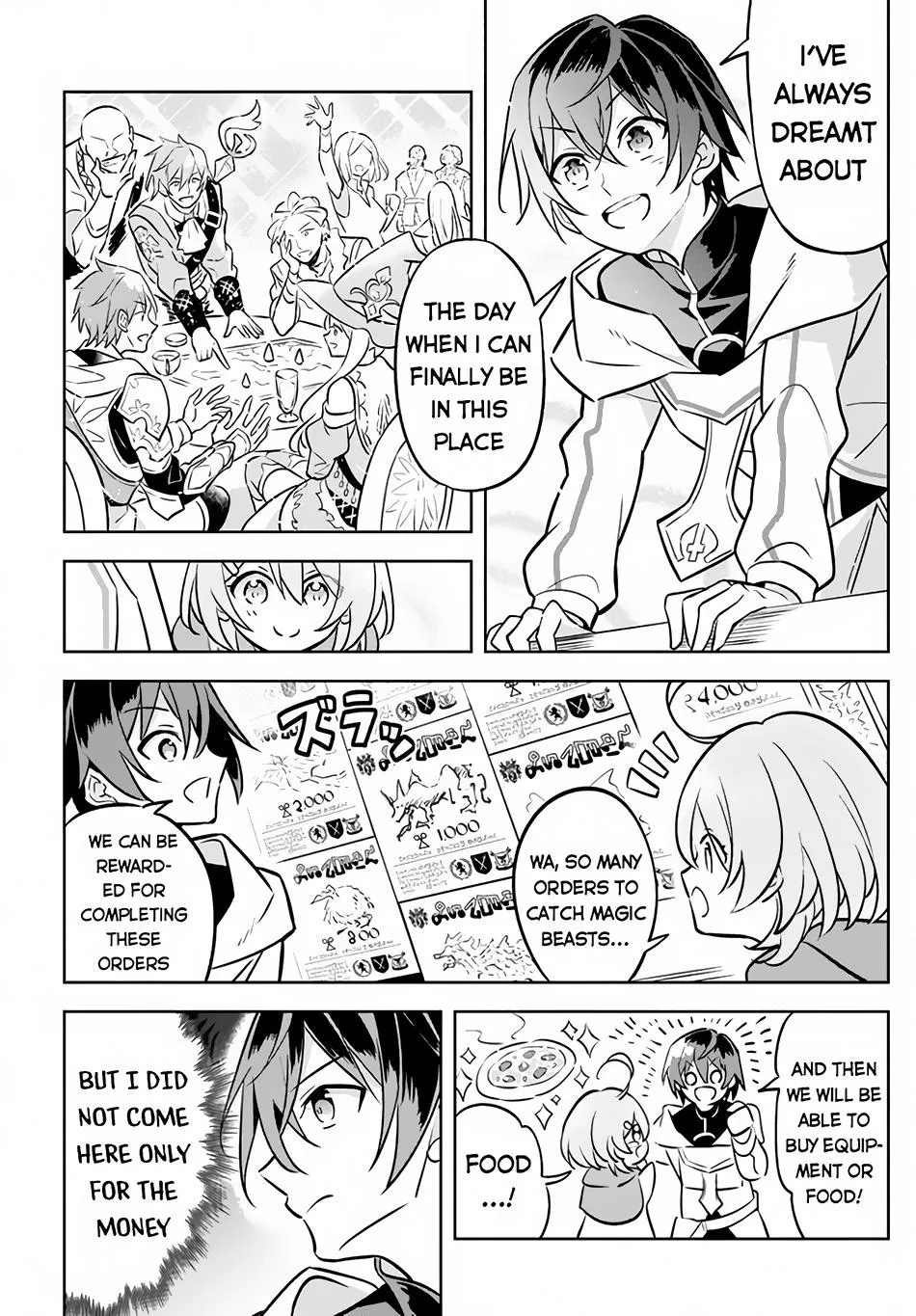 Hazure Skill "Kage ga Usui" o Motsu Guild Shokuin ga, Jitsuwa Densetsu no Ansatsusha - Page 5