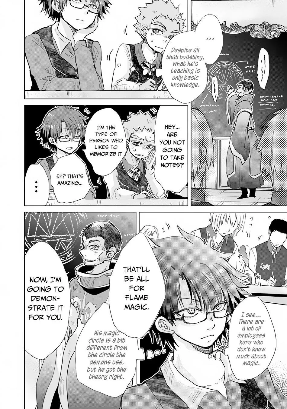 Hazure Skill "Kage ga Usui" o Motsu Guild Shokuin ga, Jitsuwa Densetsu no Ansatsusha - Page 10