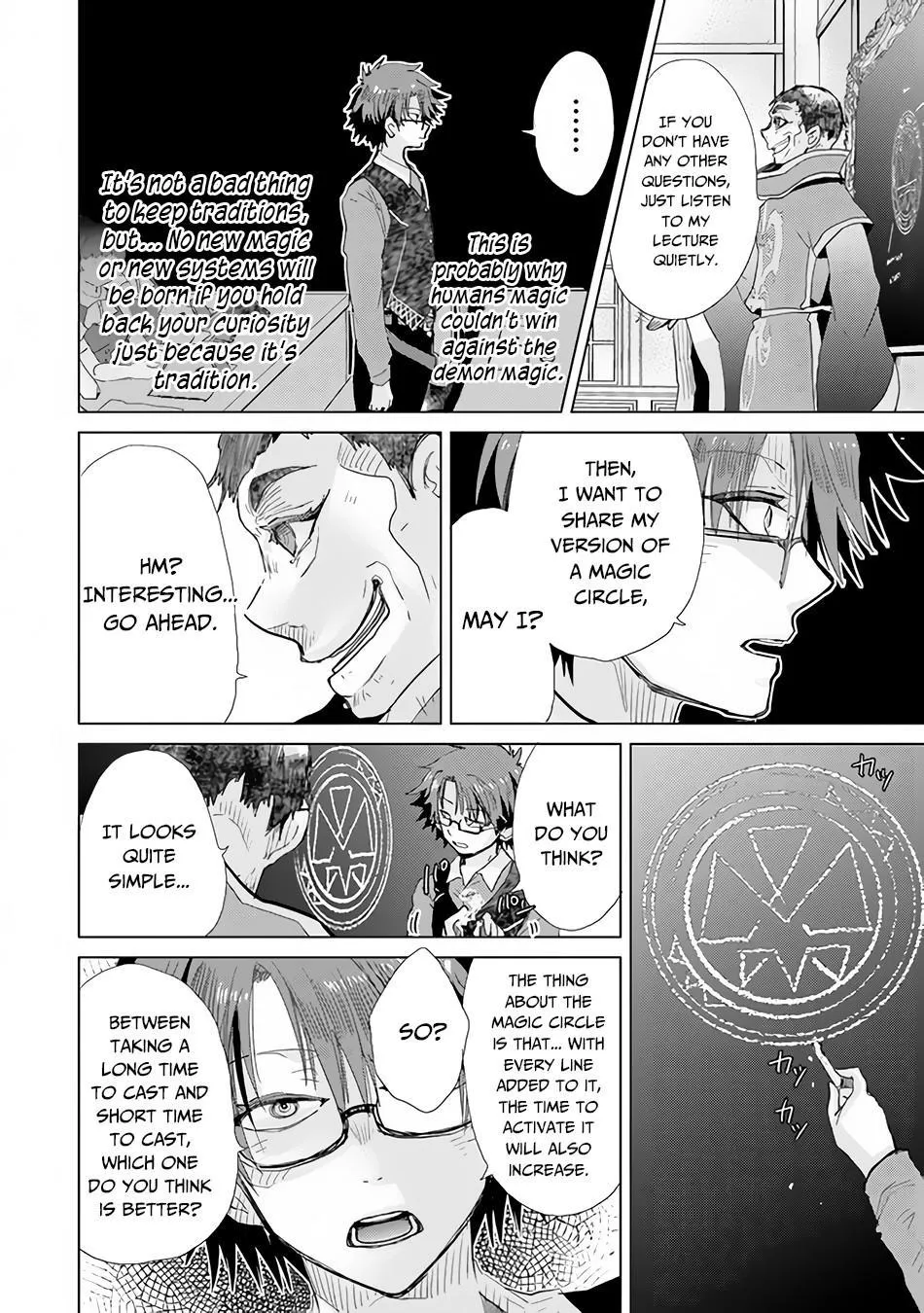 Hazure Skill "Kage ga Usui" o Motsu Guild Shokuin ga, Jitsuwa Densetsu no Ansatsusha - Page 12