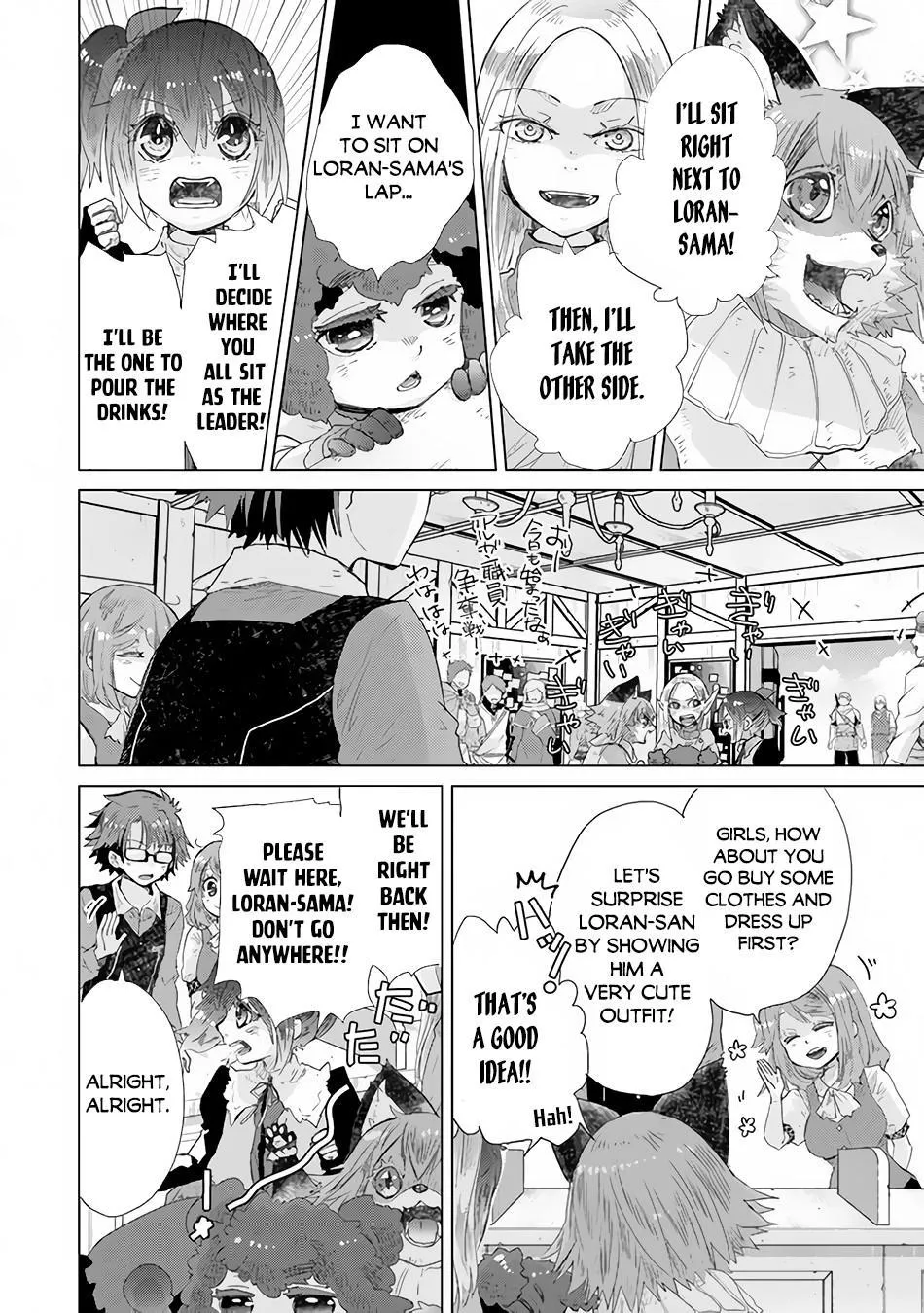 Hazure Skill "Kage ga Usui" o Motsu Guild Shokuin ga, Jitsuwa Densetsu no Ansatsusha - Page 26