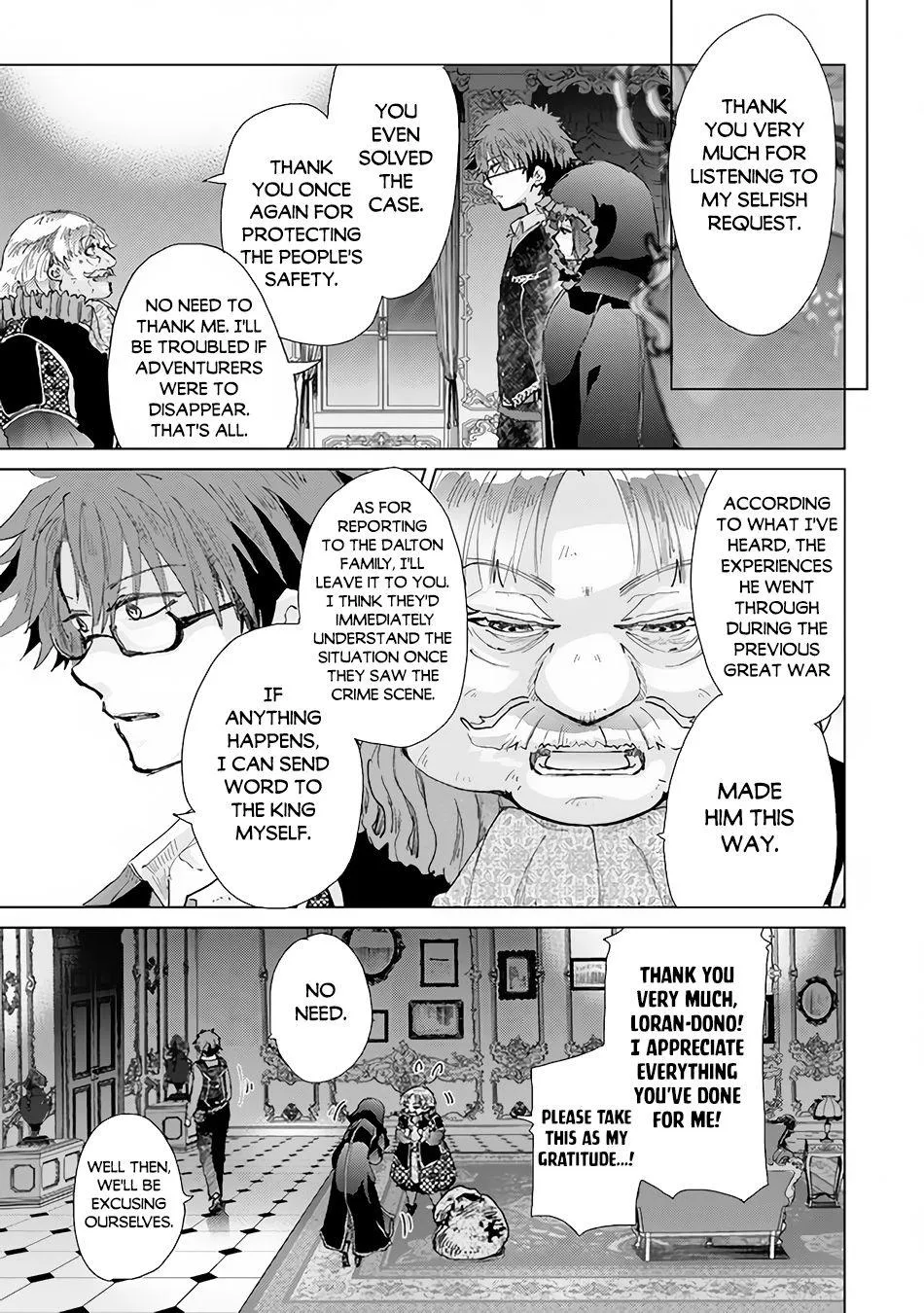 Hazure Skill "Kage ga Usui" o Motsu Guild Shokuin ga, Jitsuwa Densetsu no Ansatsusha - Page 3