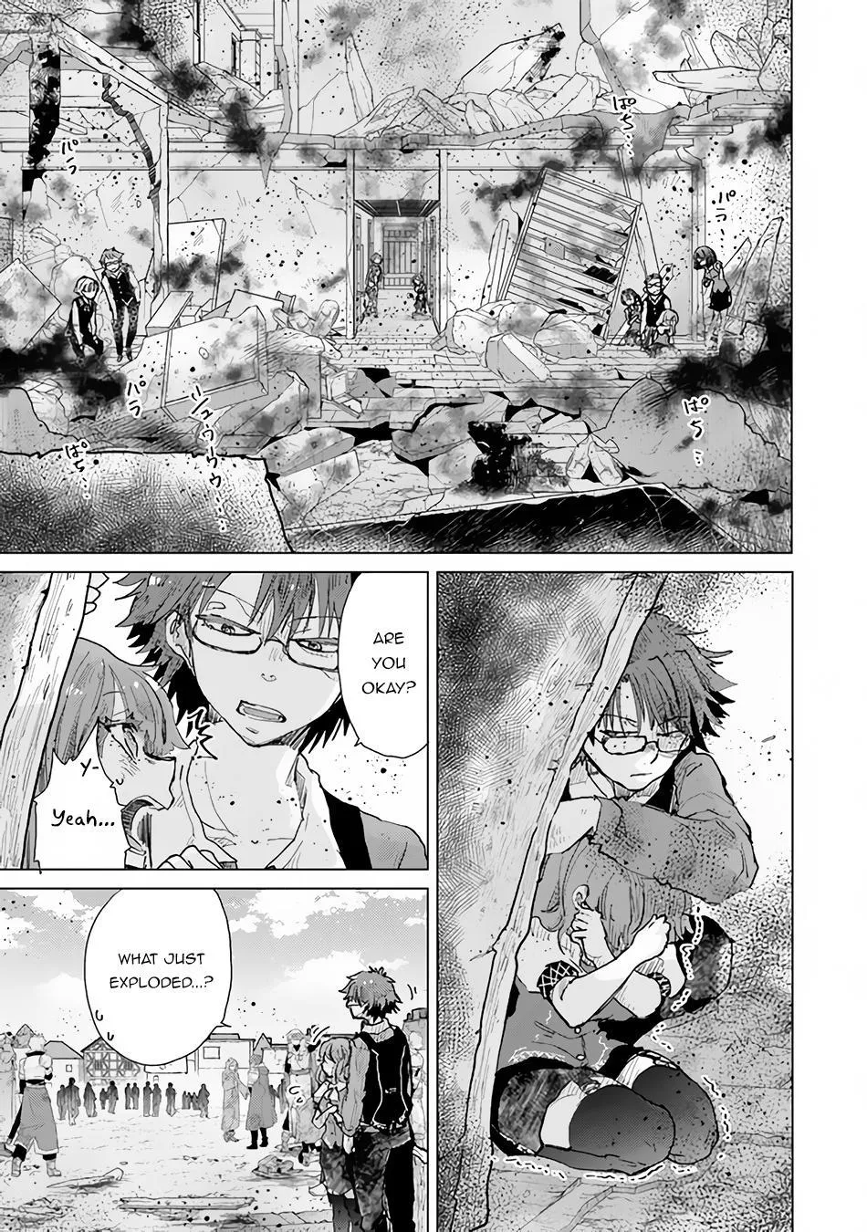 Hazure Skill "Kage ga Usui" o Motsu Guild Shokuin ga, Jitsuwa Densetsu no Ansatsusha - Page 5