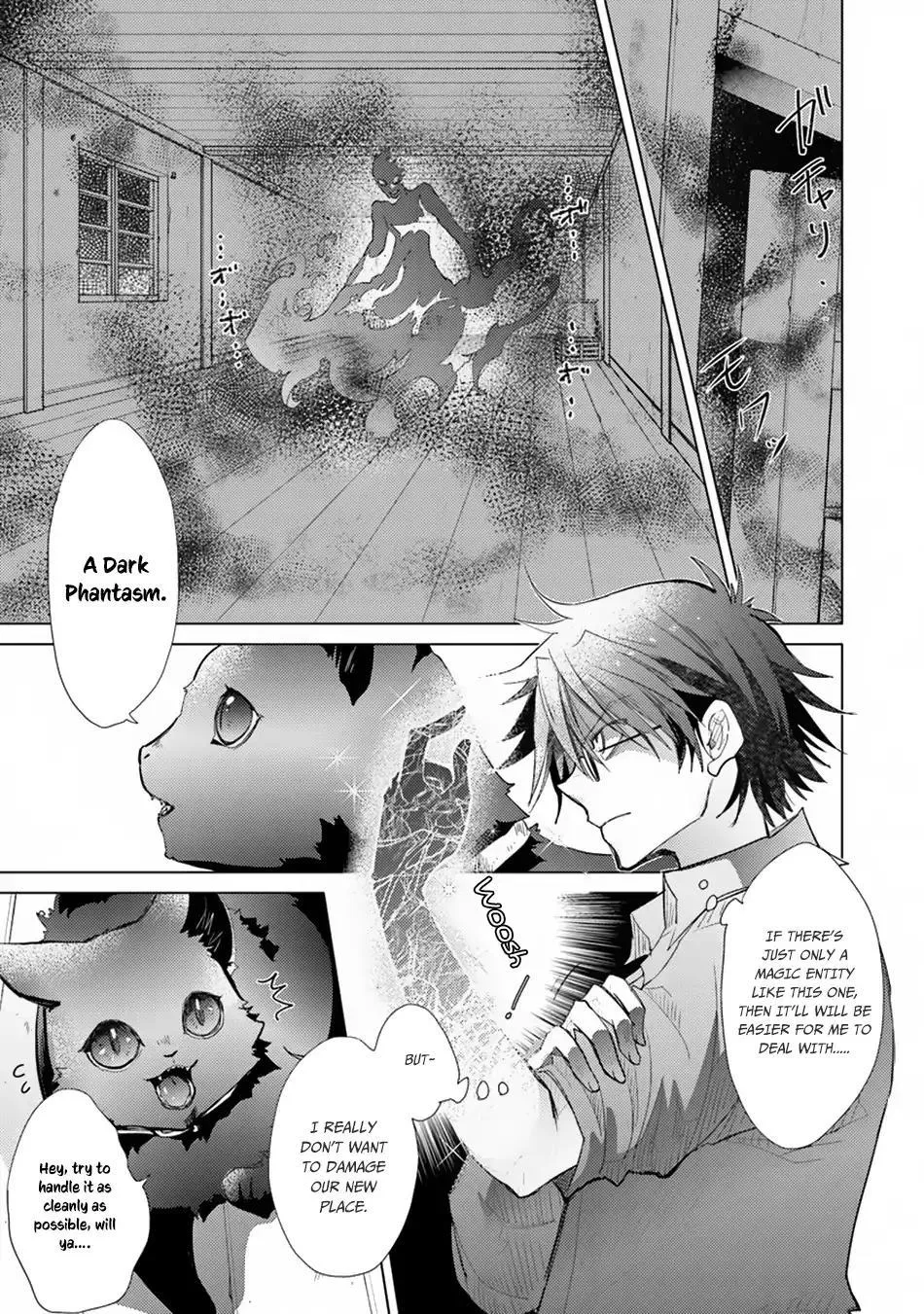 Hazure Skill "Kage ga Usui" o Motsu Guild Shokuin ga, Jitsuwa Densetsu no Ansatsusha - Page 13