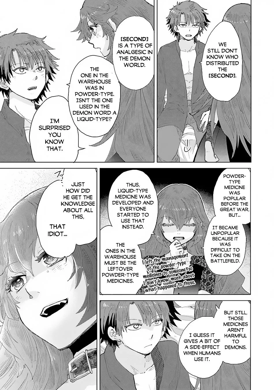 Hazure Skill "Kage ga Usui" o Motsu Guild Shokuin ga, Jitsuwa Densetsu no Ansatsusha - Page 3