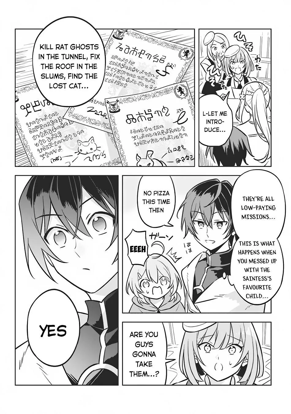 Hazure Skill "Kage ga Usui" o Motsu Guild Shokuin ga, Jitsuwa Densetsu no Ansatsusha - Page 6