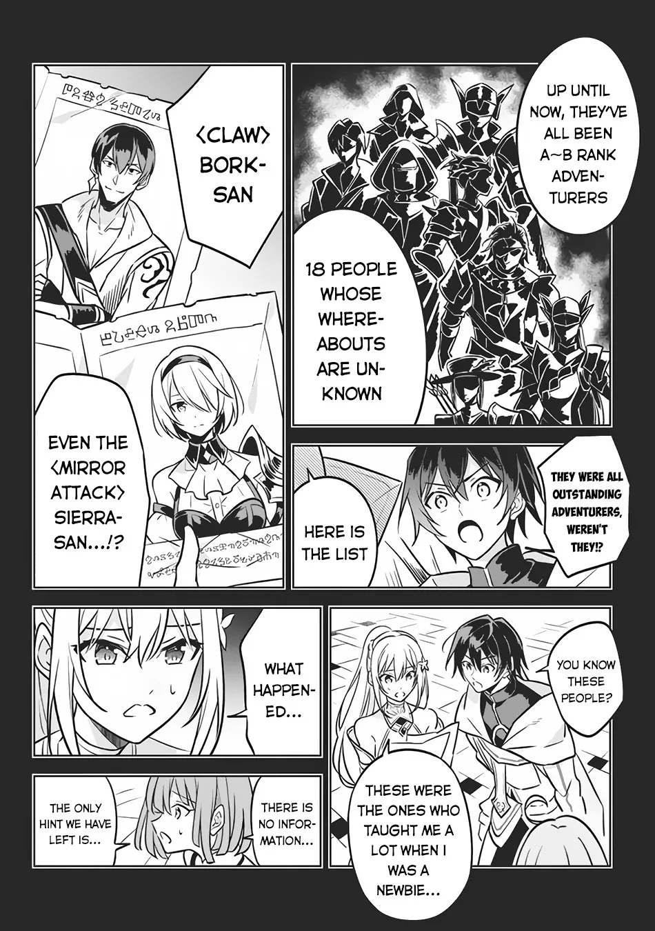 Hazure Skill "Kage ga Usui" o Motsu Guild Shokuin ga, Jitsuwa Densetsu no Ansatsusha - Page 6