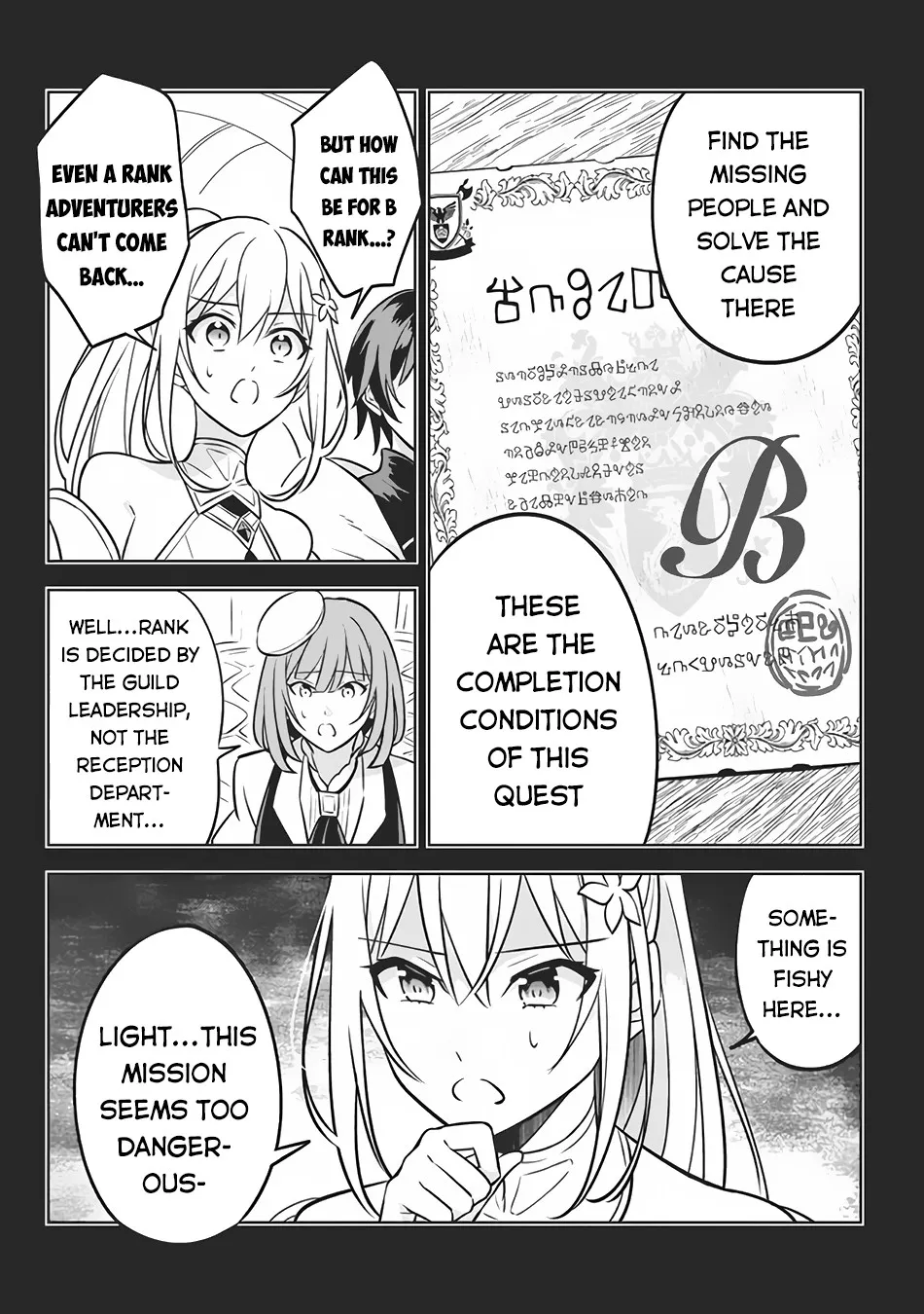 Hazure Skill "Kage ga Usui" o Motsu Guild Shokuin ga, Jitsuwa Densetsu no Ansatsusha - Page 8