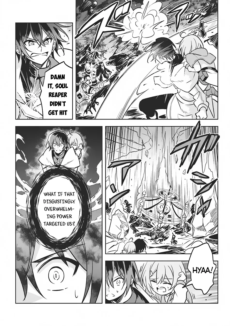 Hazure Skill "Kage ga Usui" o Motsu Guild Shokuin ga, Jitsuwa Densetsu no Ansatsusha - Page 17