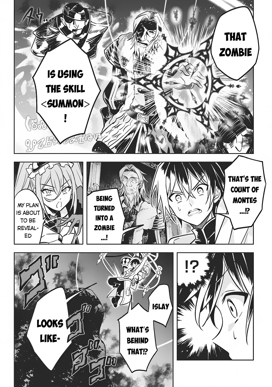 Hazure Skill "Kage ga Usui" o Motsu Guild Shokuin ga, Jitsuwa Densetsu no Ansatsusha - Page 4