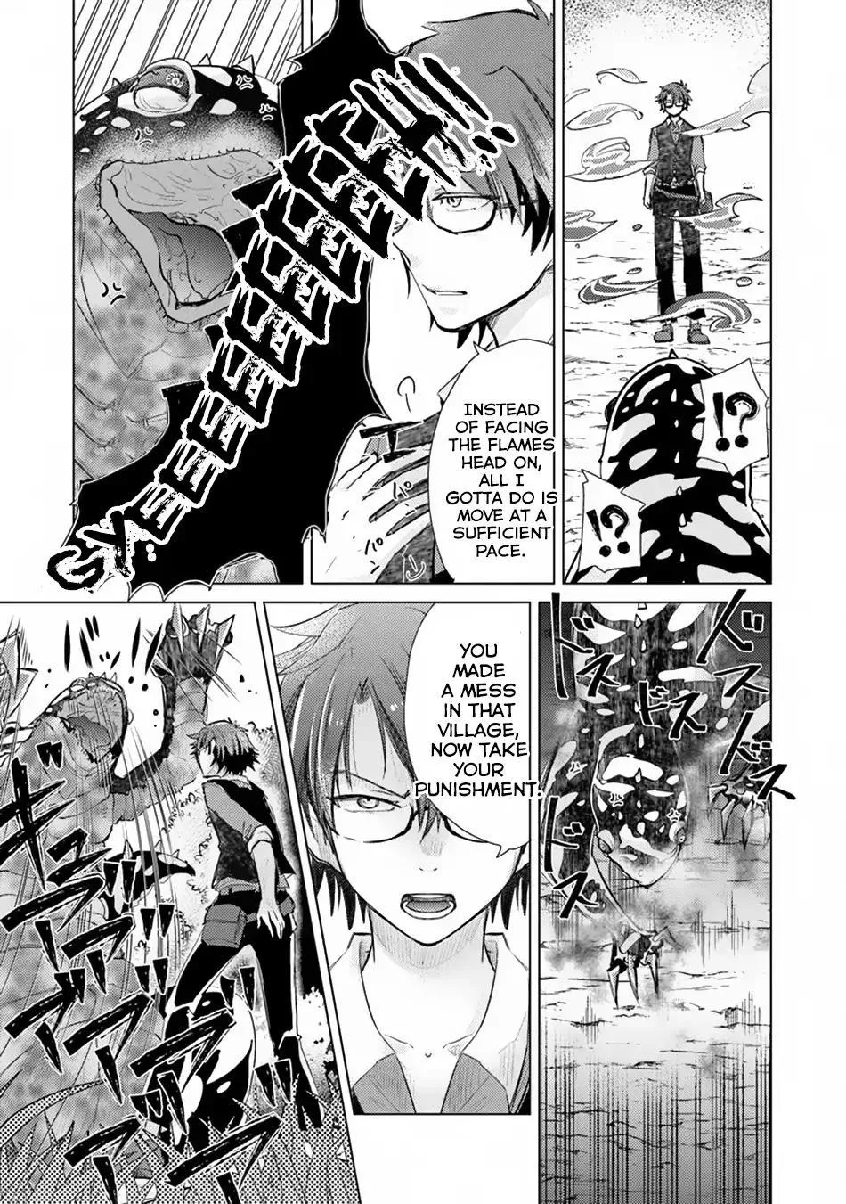 Hazure Skill "Kage ga Usui" o Motsu Guild Shokuin ga, Jitsuwa Densetsu no Ansatsusha - Page 7