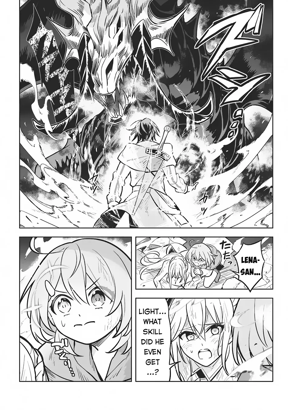 Hazure Skill "Kage ga Usui" o Motsu Guild Shokuin ga, Jitsuwa Densetsu no Ansatsusha - Page 21