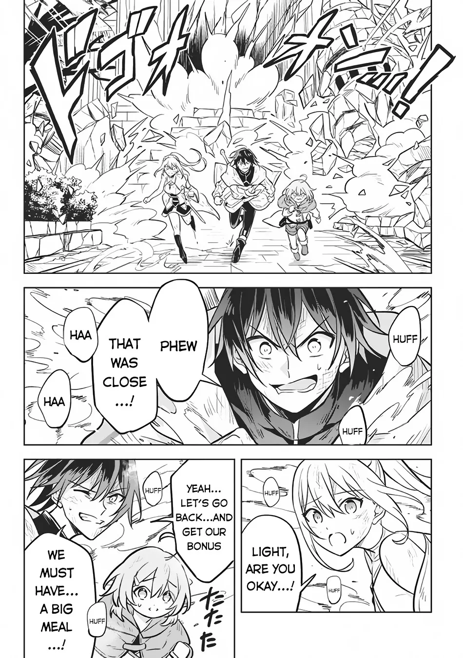 Hazure Skill "Kage ga Usui" o Motsu Guild Shokuin ga, Jitsuwa Densetsu no Ansatsusha - Page 33