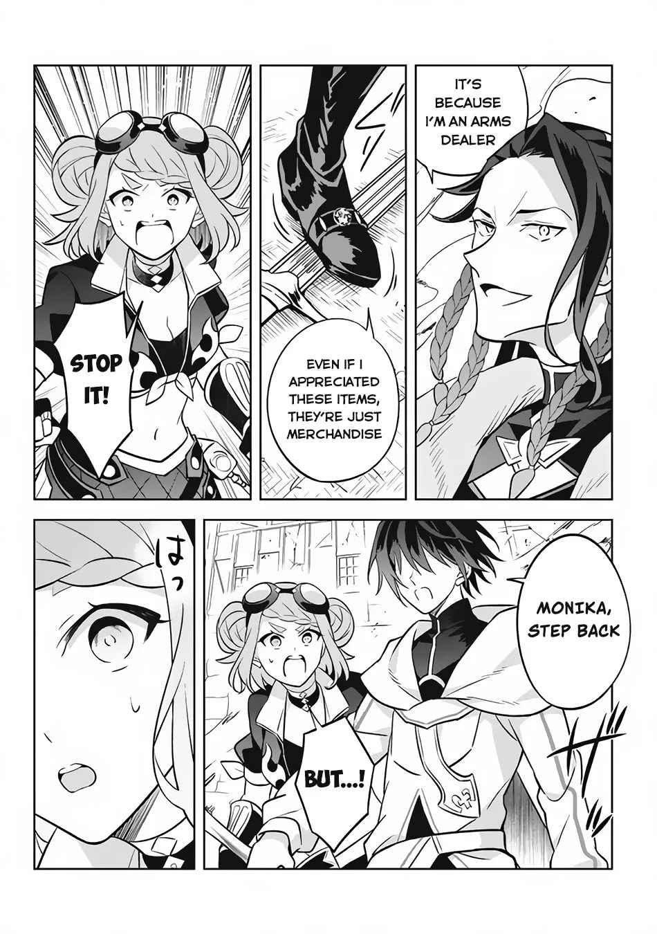 Hazure Skill - Page 4