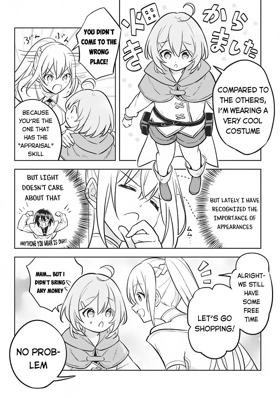 Hazure Skill - Page 12