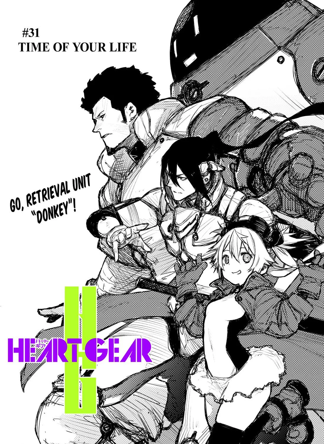 Heart Gear - Page 2