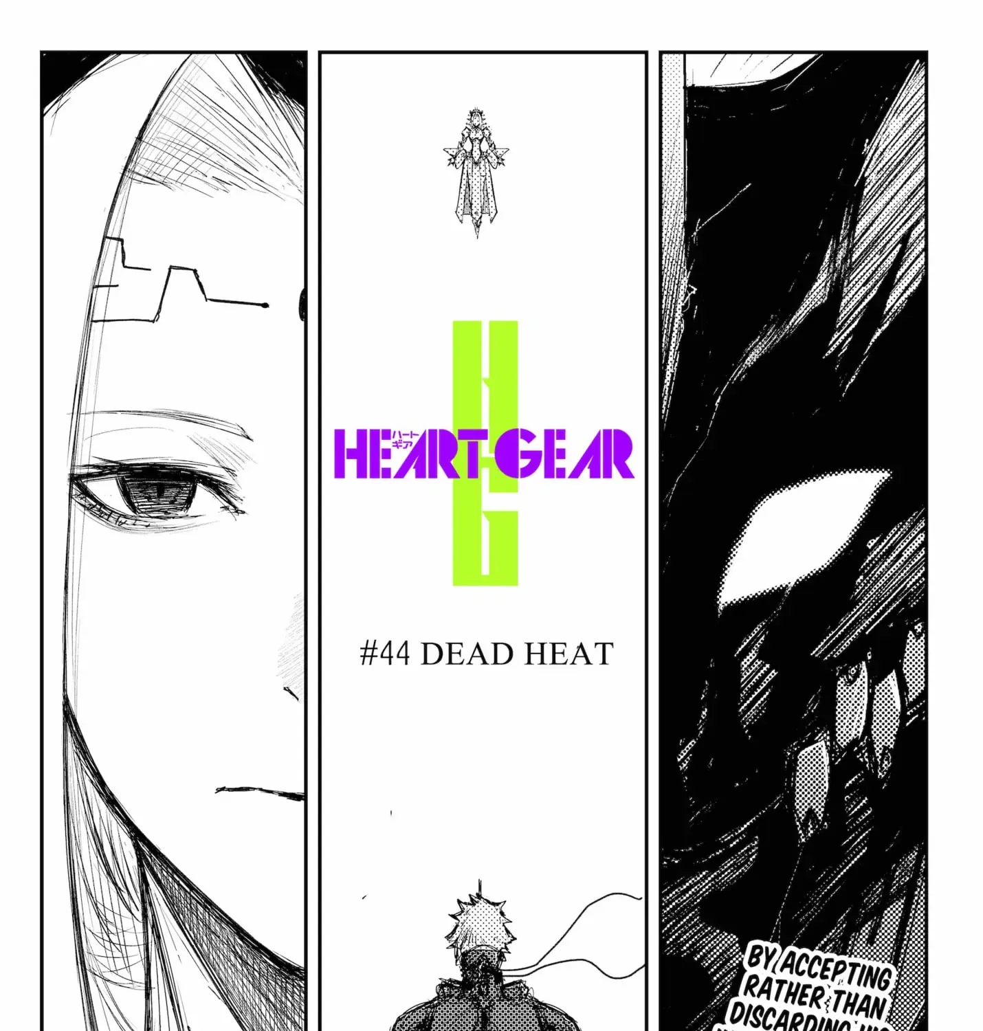 Heart Gear - Page 1