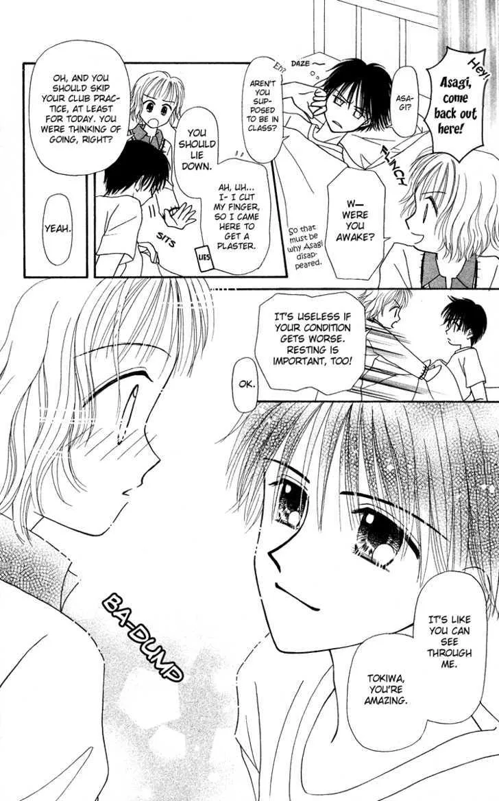 Heartland no Juunin Chapter 1 page 31 - MangaKakalot