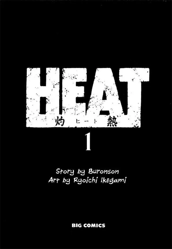 Heat - Page 3