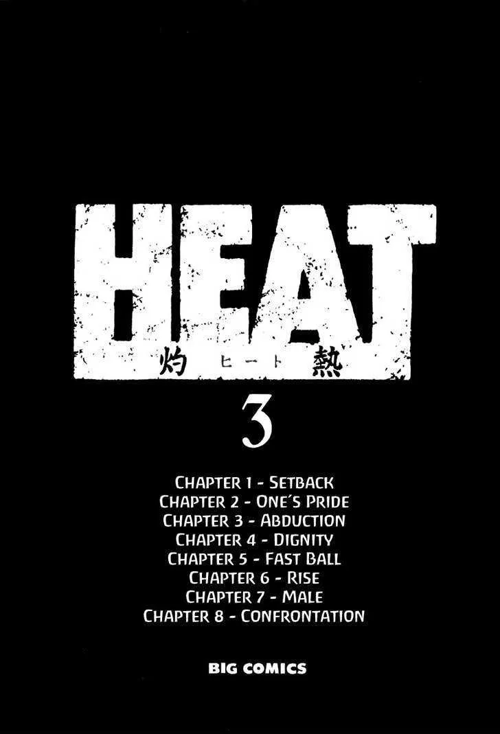 Heat - Page 3