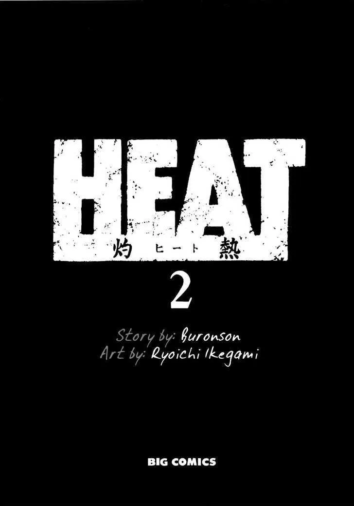 Heat - Page 3