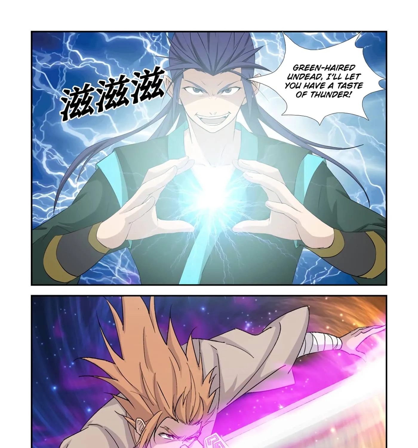 Heaven Defying Sword Chapter 325 page 21 - MangaKakalot