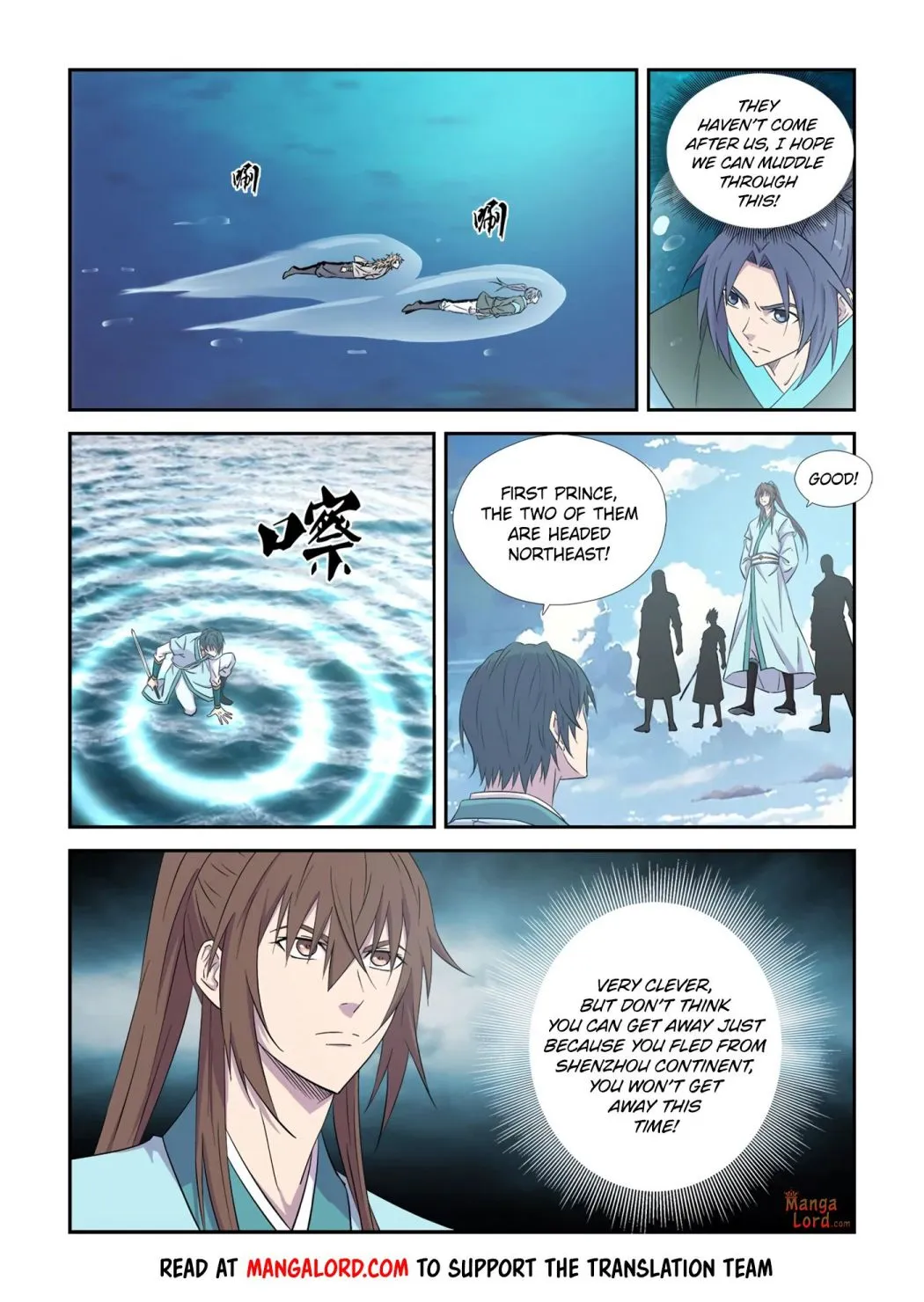 Heaven Defying Sword Chapter 447 page 7 - MangaKakalot