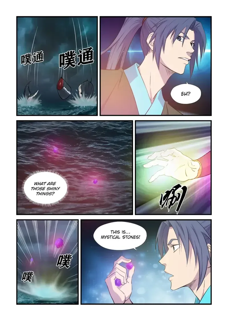 Heaven Defying Sword Chapter 448 page 7 - MangaKakalot