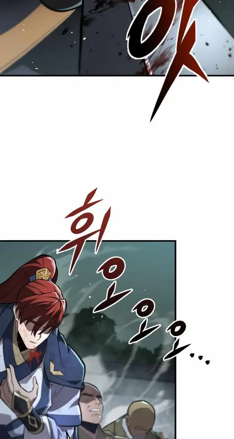 Heavenly Inquisition Sword (Nine Heavens Swordmaster) Chapter 84 page 84 - MangaKakalot