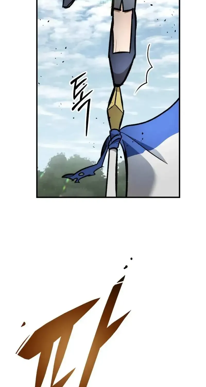 Heavenly Inquisition Sword (Nine Heavens Swordmaster) - Page 63