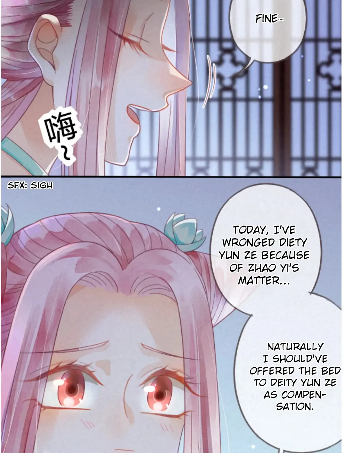 Heaven’S Sympathy : Reborn - Page 7