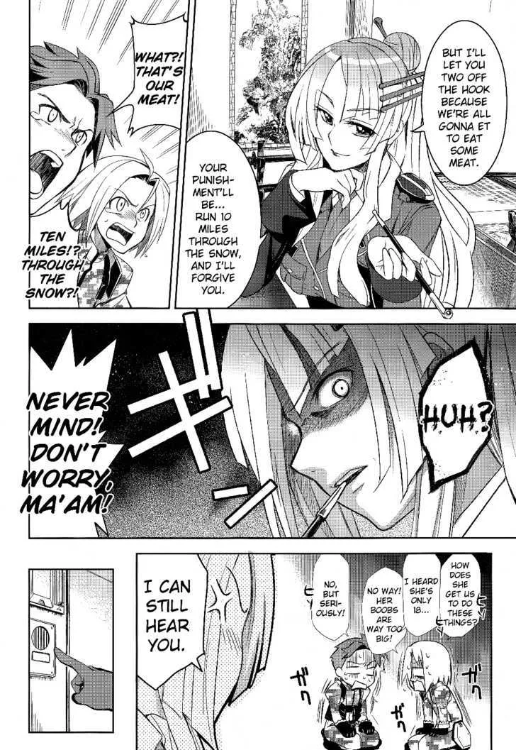 Heavy Object - Page 13