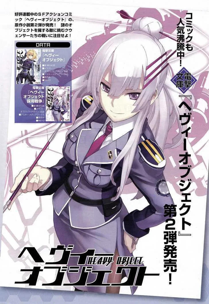 Heavy Object Chapter 3 page 1 - MangaNato