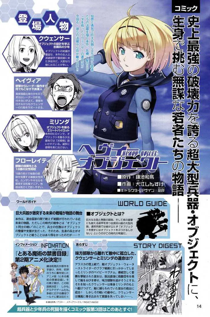 Heavy Object Chapter 3 page 3 - MangaNato