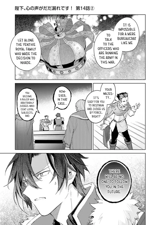 Heika, Kokoro no Koe ga Dadamore desu! Chapter 14 page 7 - MangaNato