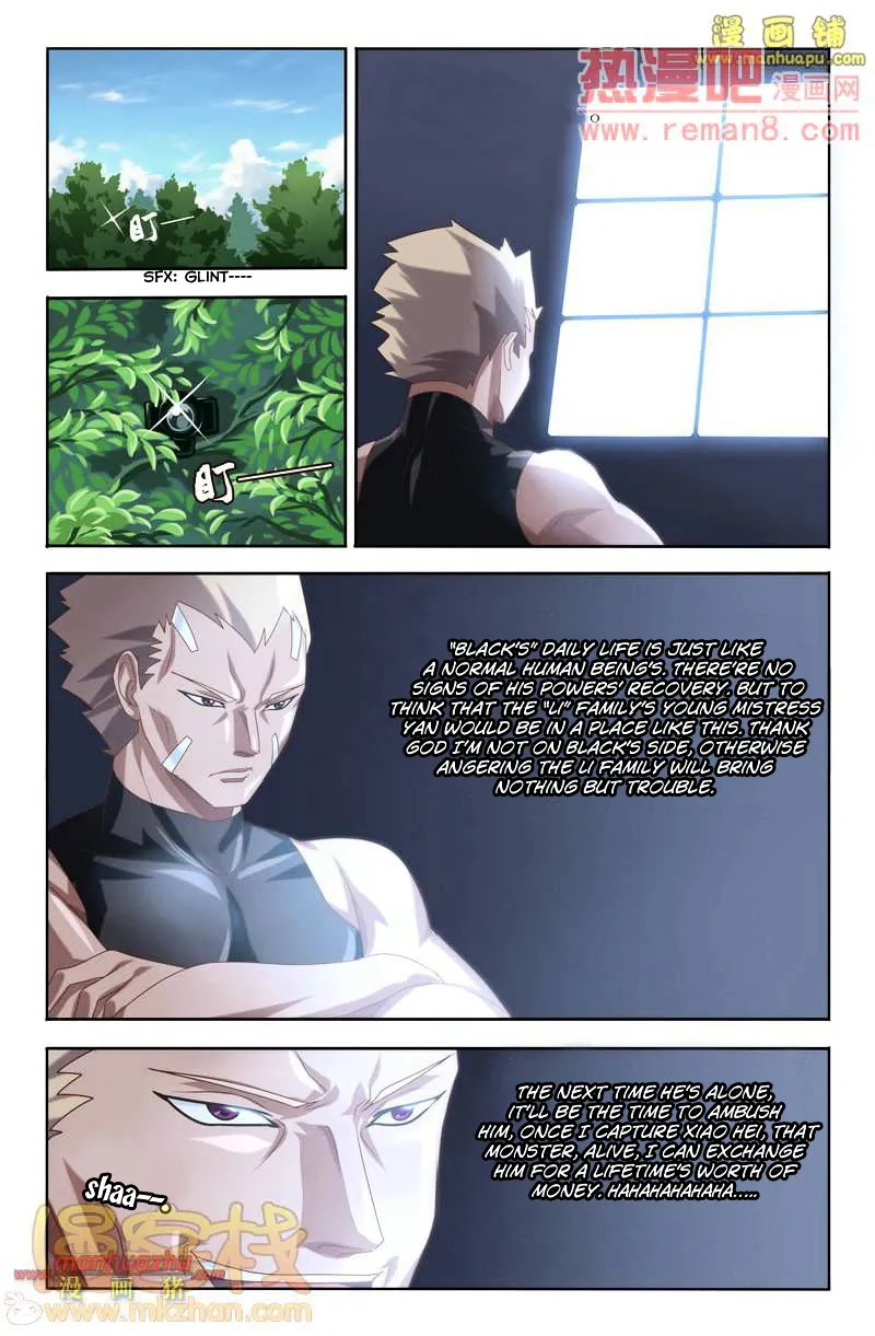 Heiquan Chapter 3 page 5 - MangaNato