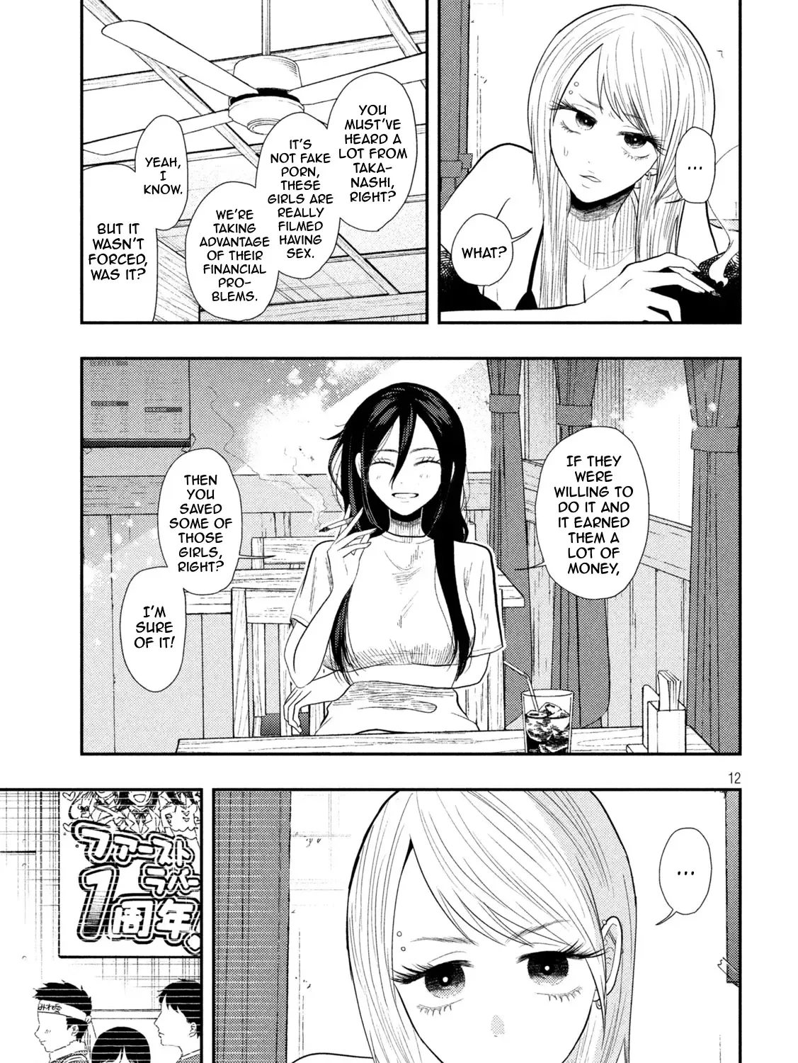 Heisei Haizanhei ☆ Sumire-Chan Chapter 16 page 23 - MangaNato