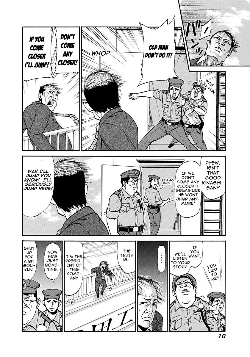 Heisei Policemen!! - Page 11