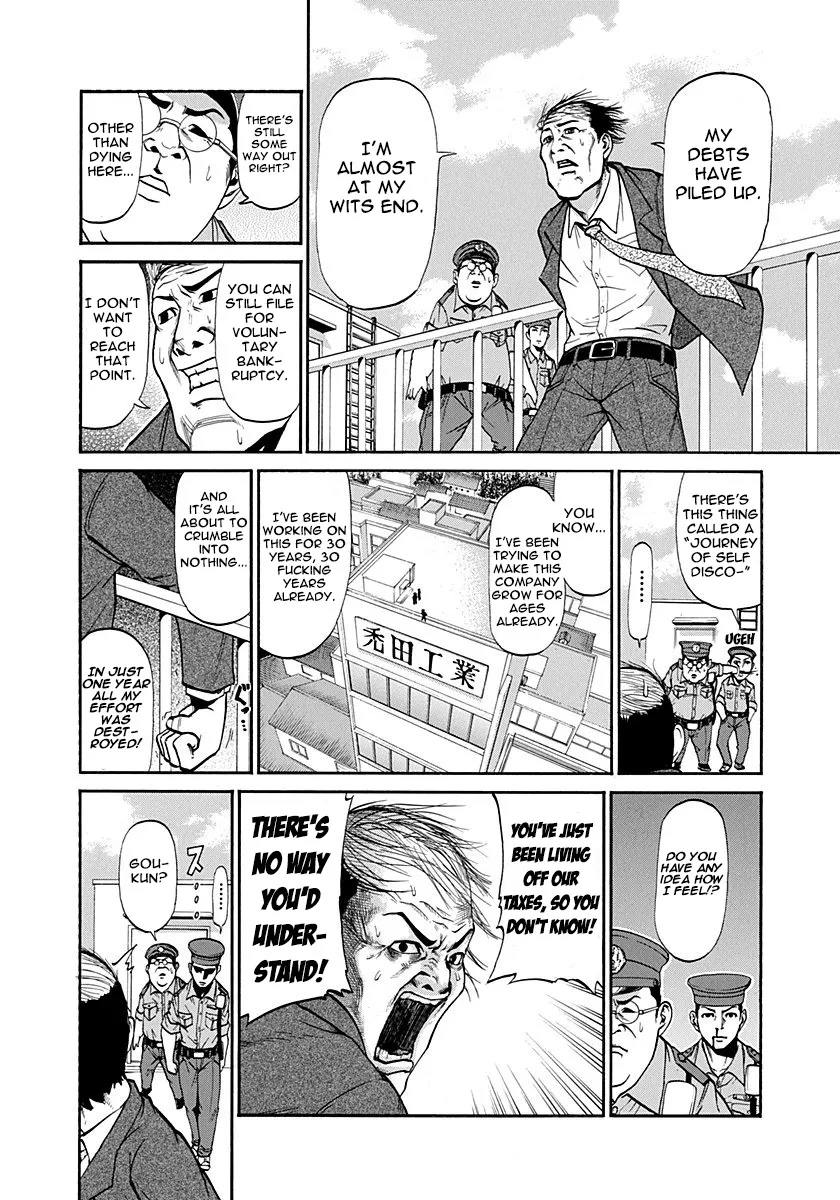 Heisei Policemen!! - Page 12