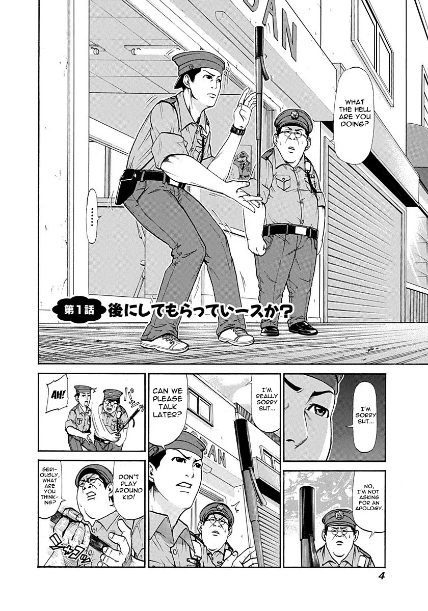 Heisei Policemen!! - Page 5