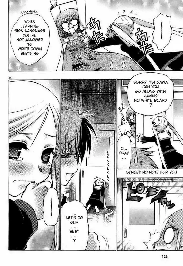 Hekikai No Aion - Page 13