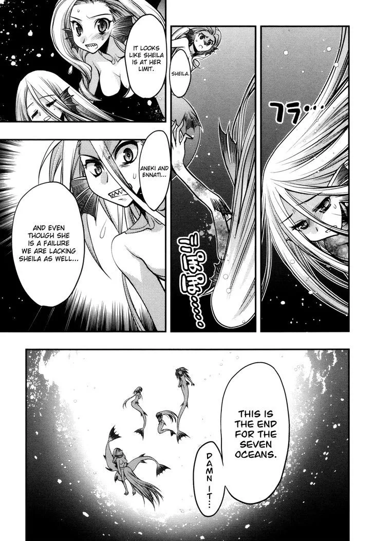 Hekikai No Aion - Page 6