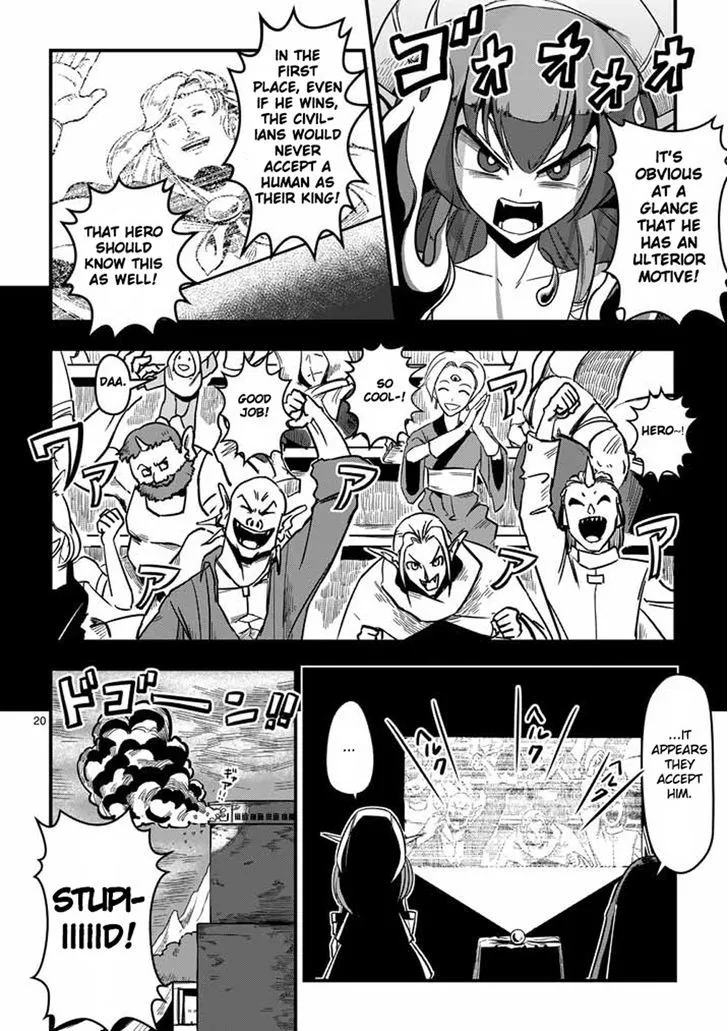 Helck Chapter 1 page 19 - MangaNato