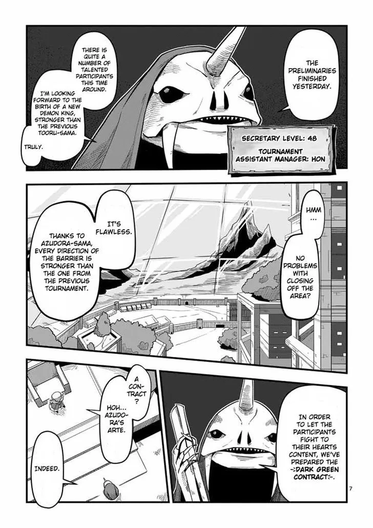 Helck Chapter 1 page 6 - MangaNato