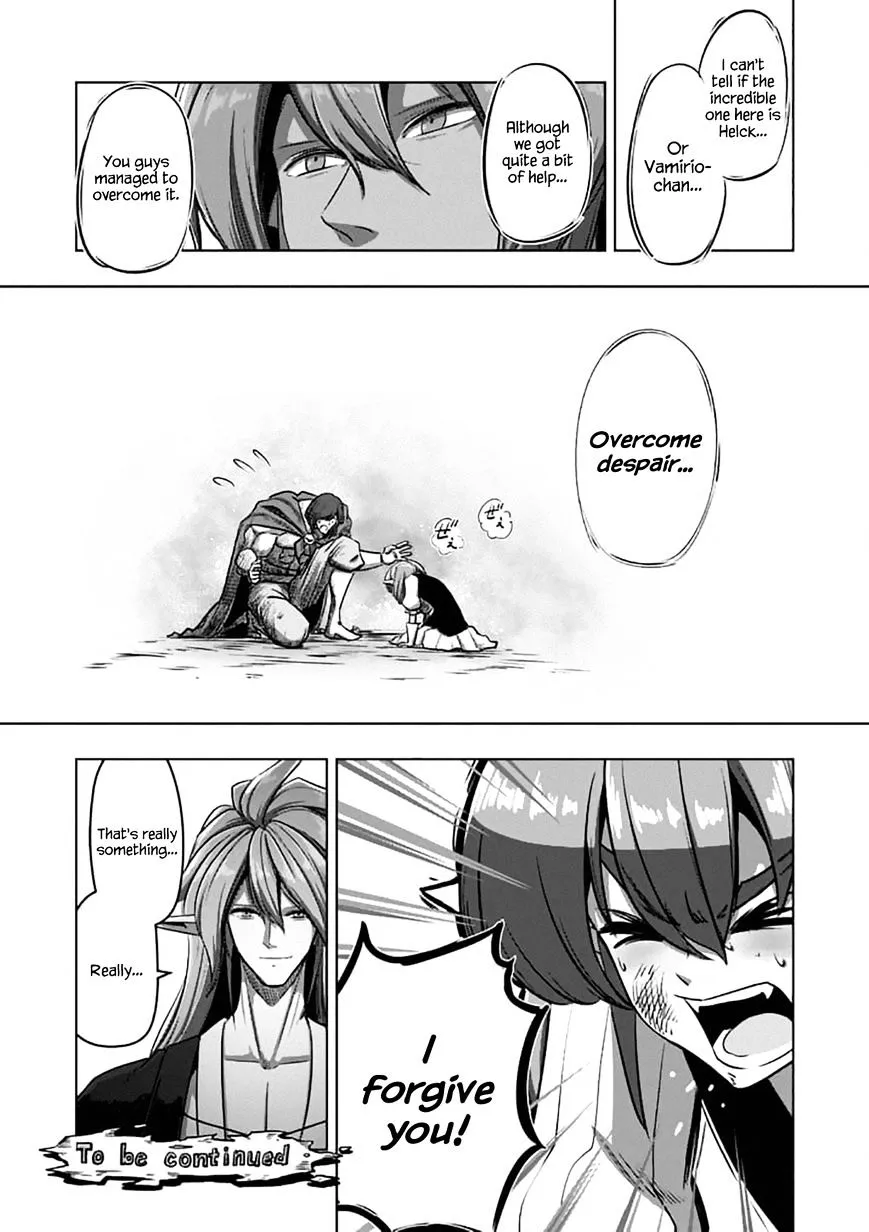 Helck Chapter 101.1 page 13 - MangaNato