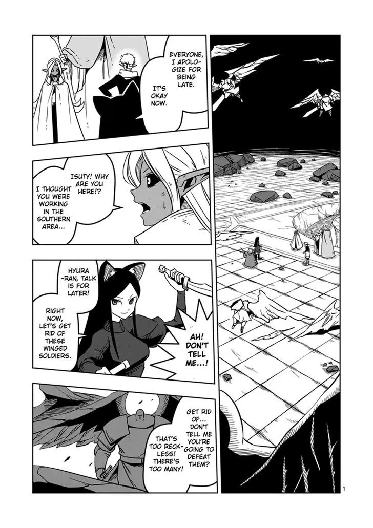 Helck Chapter 18 page 1 - MangaNato